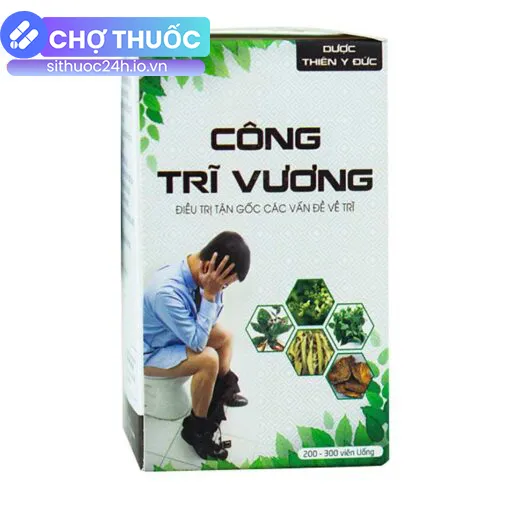 Công Trĩ Vương (viên)